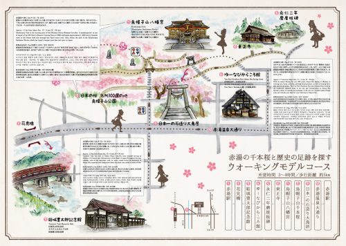 akayu_map_naka