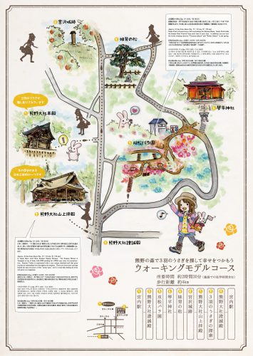 miyauchi_map_naka