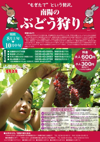 budoA4_omo-01