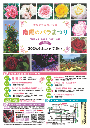 rosefes01